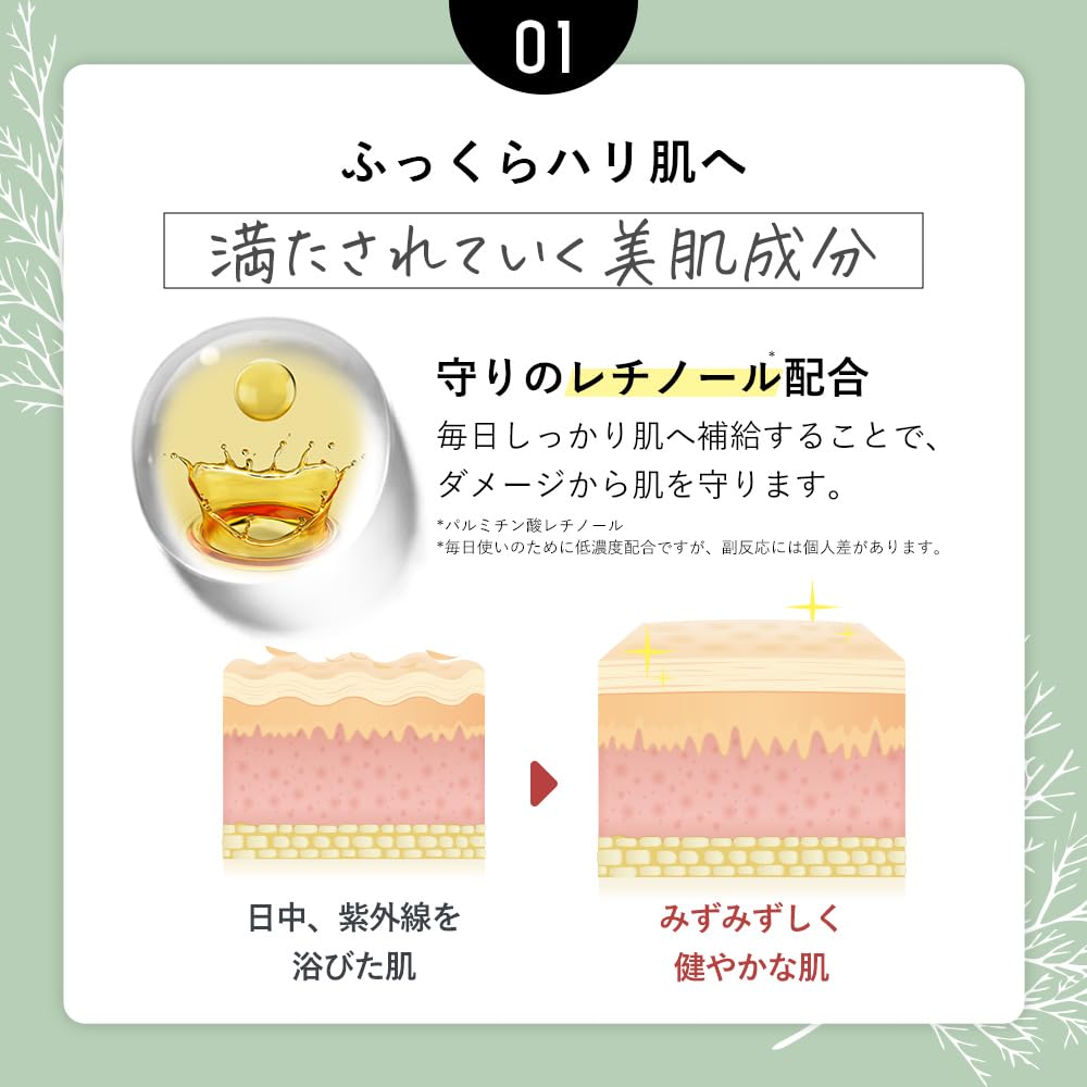 Allna Organic Face Mask 30 Sheets - Pielęgnacja porów i nawilżanie z retinolem, bez dodatków