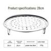 Multifunctional Stainless Steel Steaming Plate