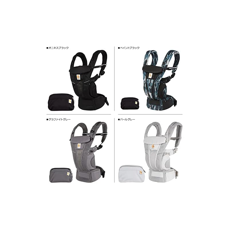 Ergobaby OMNI Breeze Baby Carrier, Midnight Blue, for 0 to 36 months, Mesh material, Breathable, Forward-facing carrying possible, Suitable for