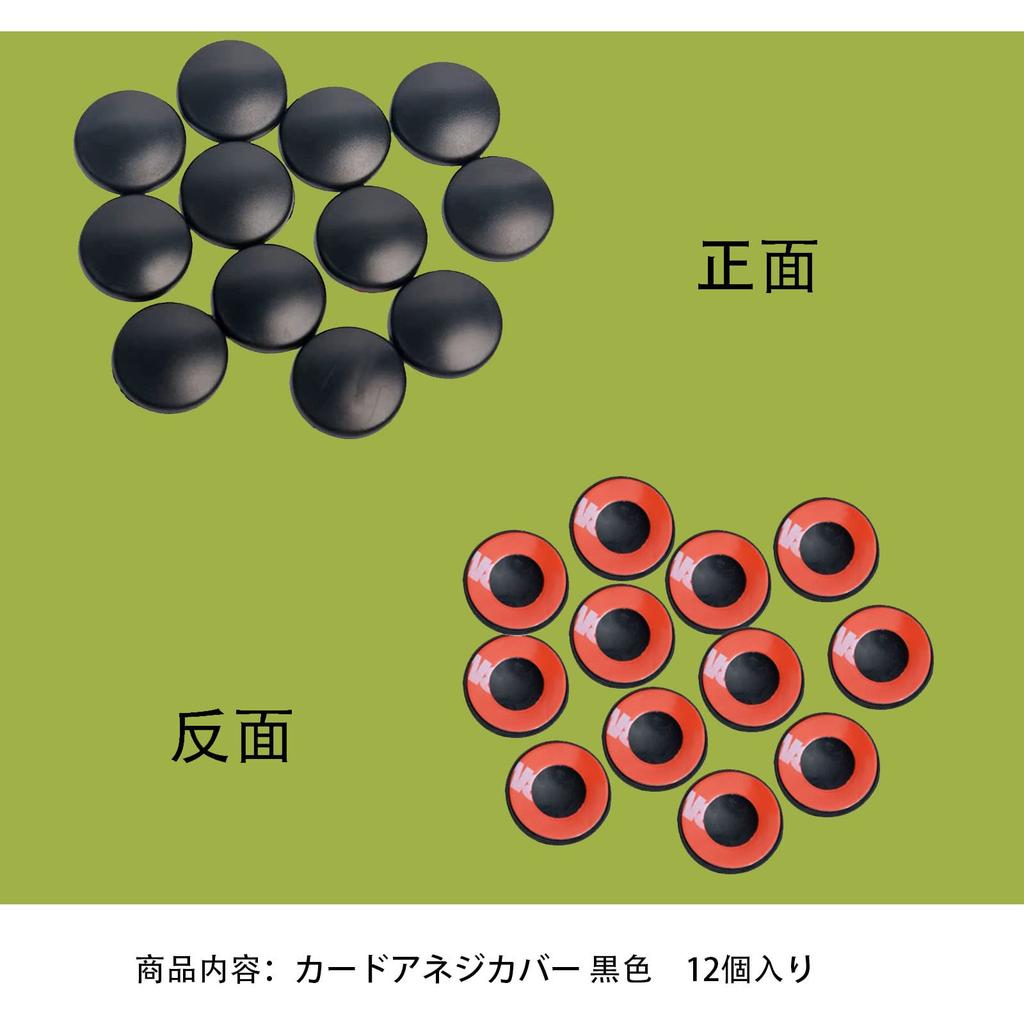 BAIYIUER (12 Pieces, Black) Suzuki New Jimny JB74W JB64W H20.7~/Suzuki Jimny Sierra "JB64 JB74