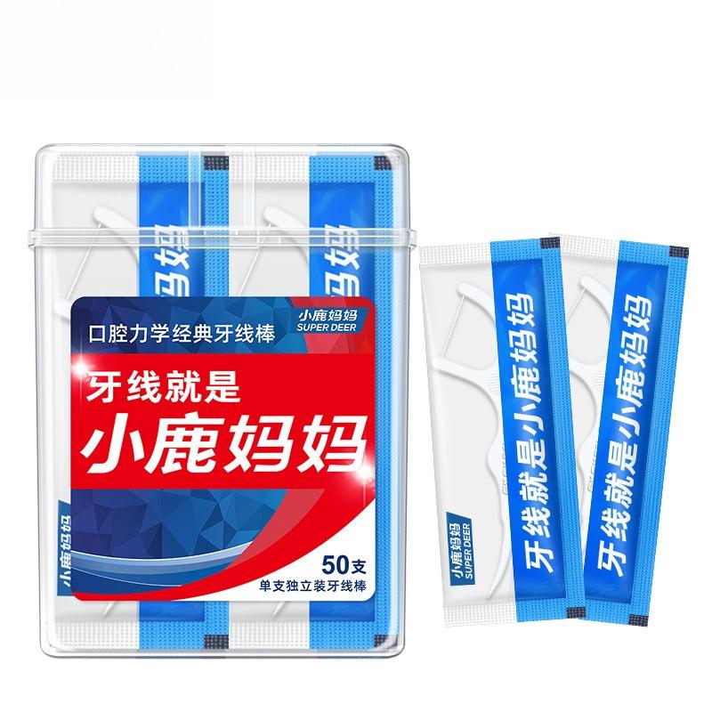 50/100 Stück Einzelverpackung Zahnseide Zahnstocher Tragbar Einweg Zahnseide Reinigen zwischen den Zähnen für Mundpflege