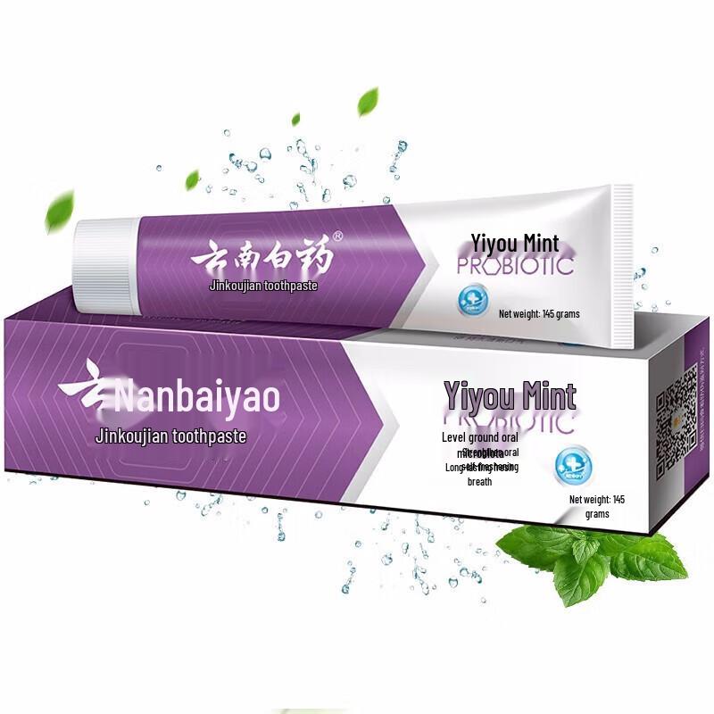 Yunnan Baiyao Jinkoujian & Langjian Toothpaste Set