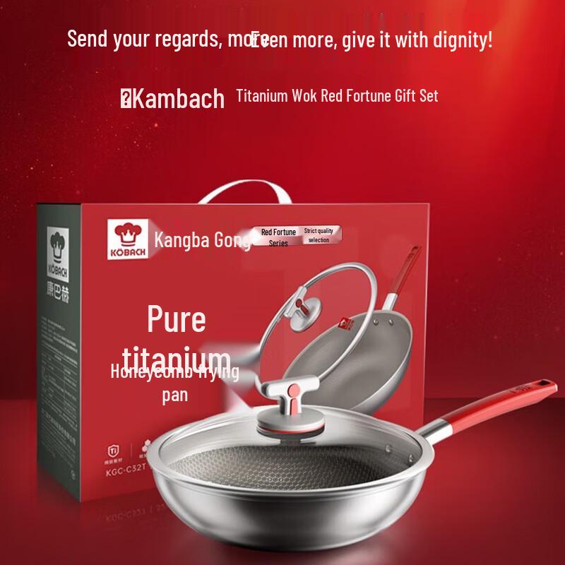 KOBACH Pure Titanium Wok & Cast Iron Pot Kitchen Set