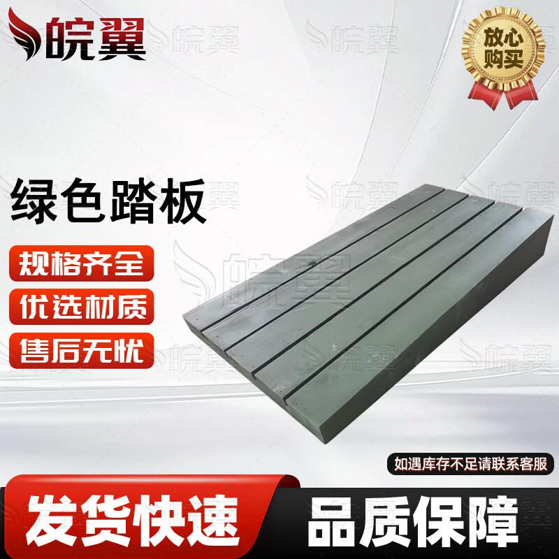 Деревянная плиометрическая тренировочная доска Wan Yi One Size