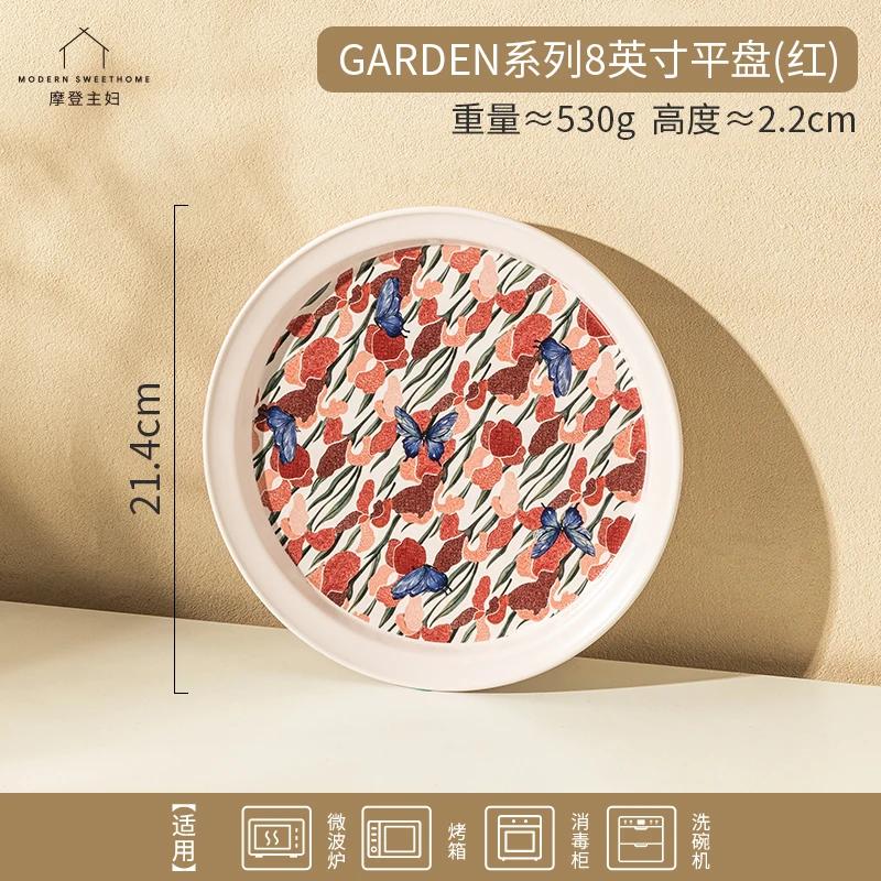 

Поднос для фруктов Iris, журнальный столик для гостиной, керамическая посуда для дома, закуски, поднос для сухофруктов