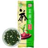 Fuzhou Jasmine Tea New Tea Special Grade Flower Tea Strong Fragrant Tea 200g