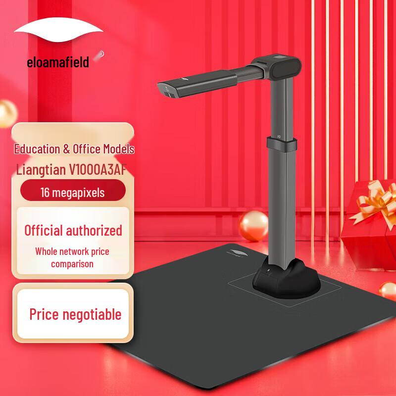 

Liangtian V1000A3AF High-Speed Document Scanner and Presenter