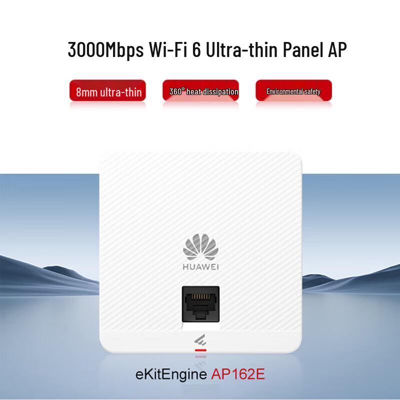 Huawei Whole Home WiFi 6 Set with PoE Switch and Panel Router (CN Version)