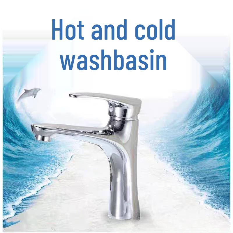 TLXT Shark Single-Hole Basin Mixer Faucet