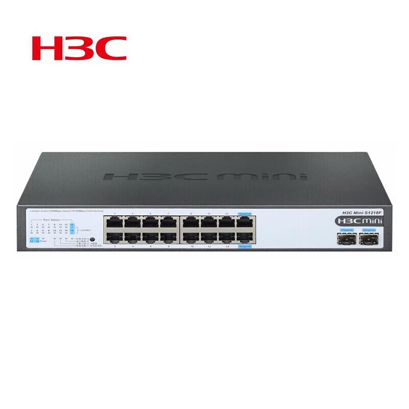 H3C MINI S1218F 16-Port Full Gigabit Unmanaged Enterprise Network Switch
