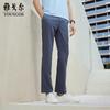 Men's Summer Stretch Cool Straight-Leg Pants