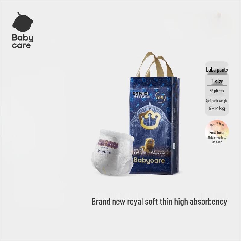 Babycare Royal Lion Kingdom Pull-Up Diapers