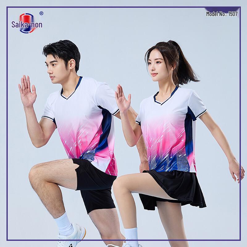 Saikalong Unisex Quick-Dry Sports Set 2XL