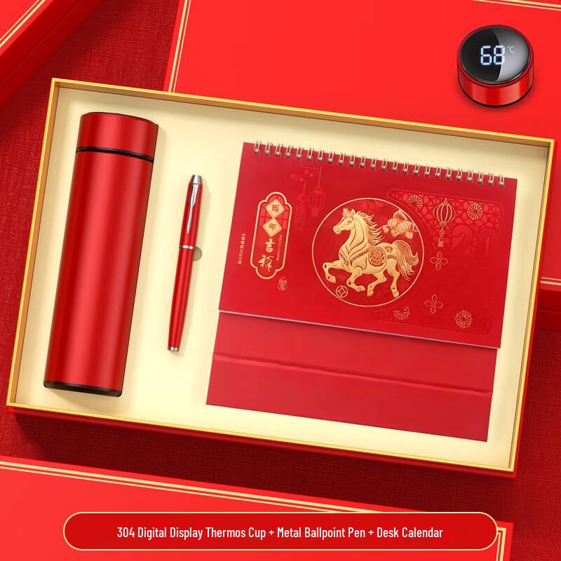 Jun Seventeen DU Stainless Steel Digital Thermos Gift Set