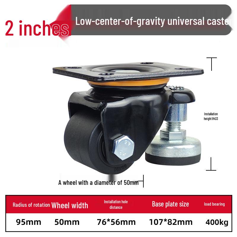 Fuma Cup with Swivel Caster Wheels: Adjustable Height, Level Support Frame, 1.5"-5" Options