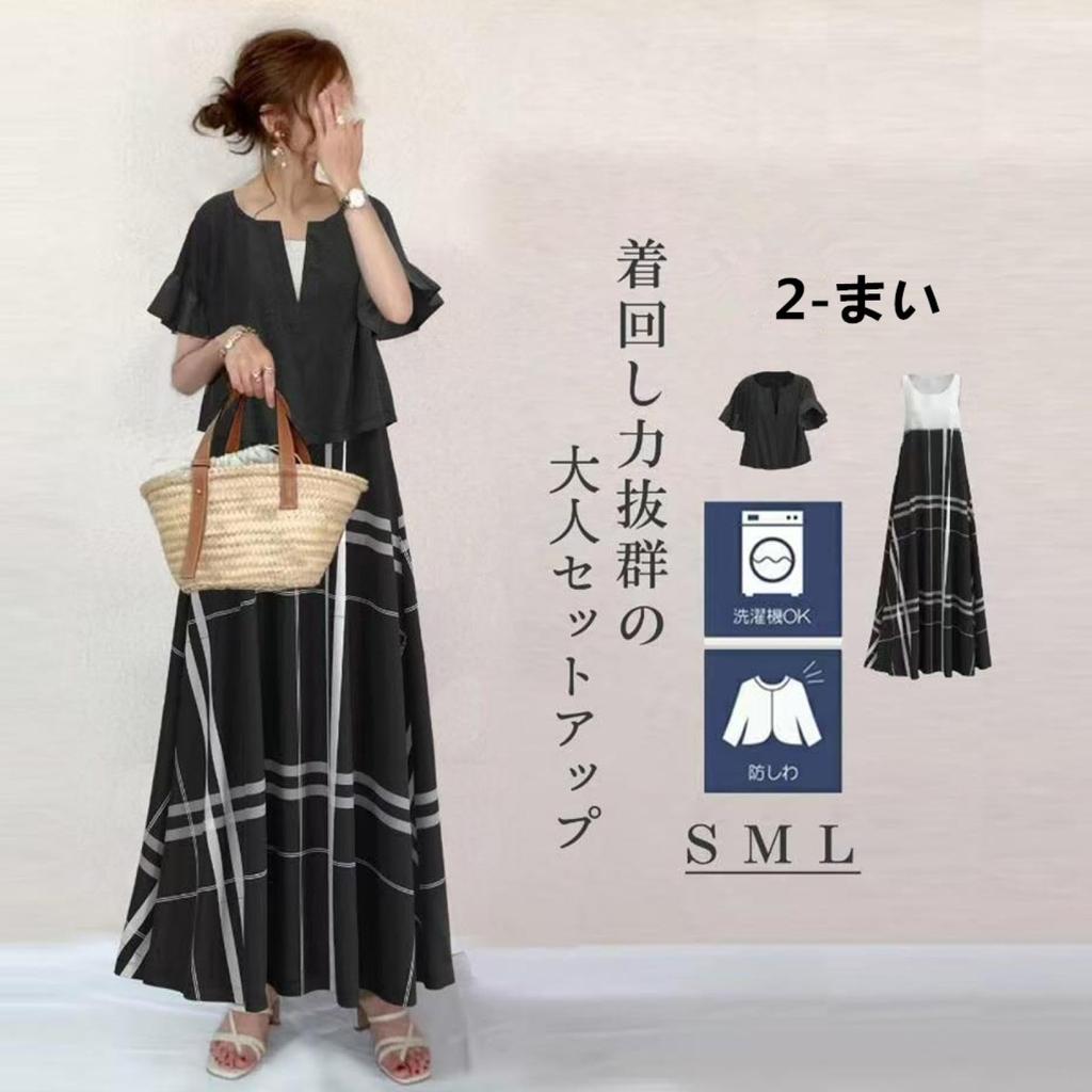 Summer Long Perfect for Women Over Summer Outfit Short Perfect for and Size Black Women's Dress, 50, Set, Wrinkle-Free, Sleeve, Slimming,