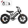 Mountain Bike Elettrica Motore 250W Ruote Grasse 20" Full Ammortizzata Bicicletta Elettrica per Adulti 48V 18Ah Freni a Doppio Disco 7 Velocità Velocità Massima 25Km/h