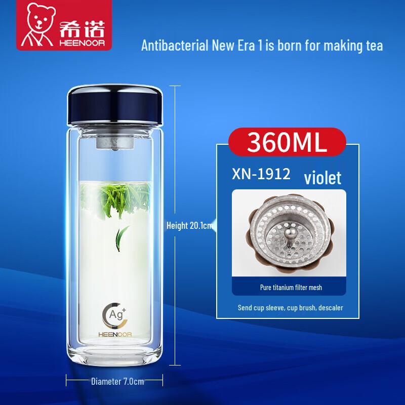 XINUO Double-Layer Anti-scald Antibacterial Glass Cup