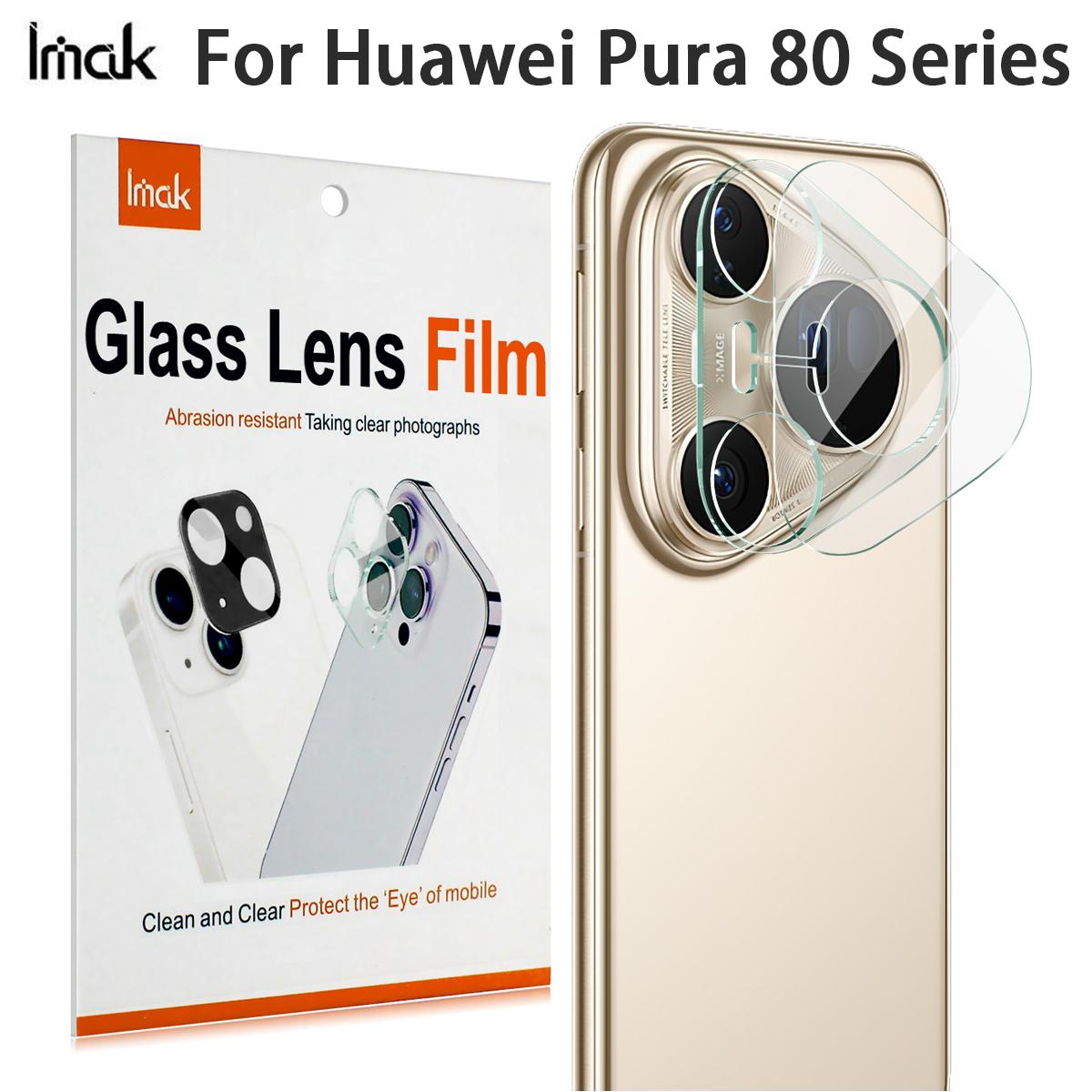

For Huawei Pura 80 Pro Plus Ultra Glass IMAK High Definition Integrated Glass Lens Film Huawei Pura 80 Ultra