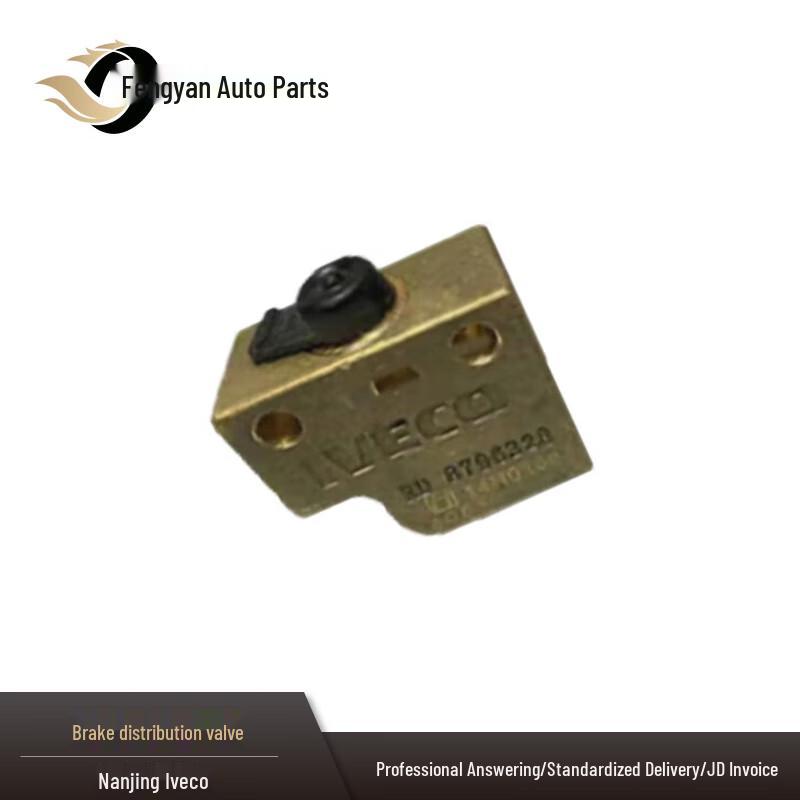 Fengyan Brake Lag  Proportioning Valve for Nanjing Iveco NJ2046