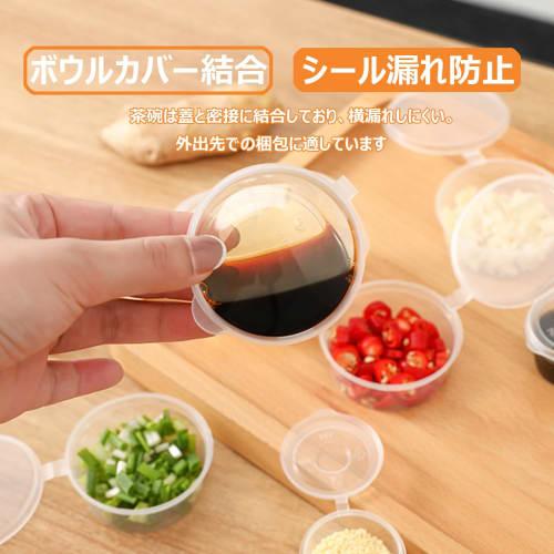 50 Leak-Resistant Disposable Dressing Cups with Hinged Lids, Soy Sauce Dispensers, Mini Condiment Dispensers, Takeout Containers, Mini Disposable Cups