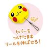 Tees Factory Pokemon Reel Keychain with Cover Pikachu PM-5546861PC