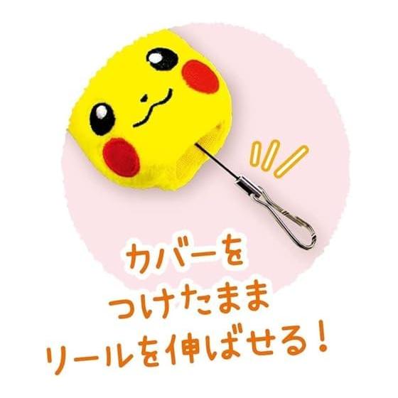 Tees Factory Pokemon Reel Keychain with Cover Pikachu PM-5546861PC