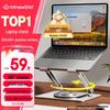 Jichuan 360° Rotating Aluminum Laptop & Tablet Stand