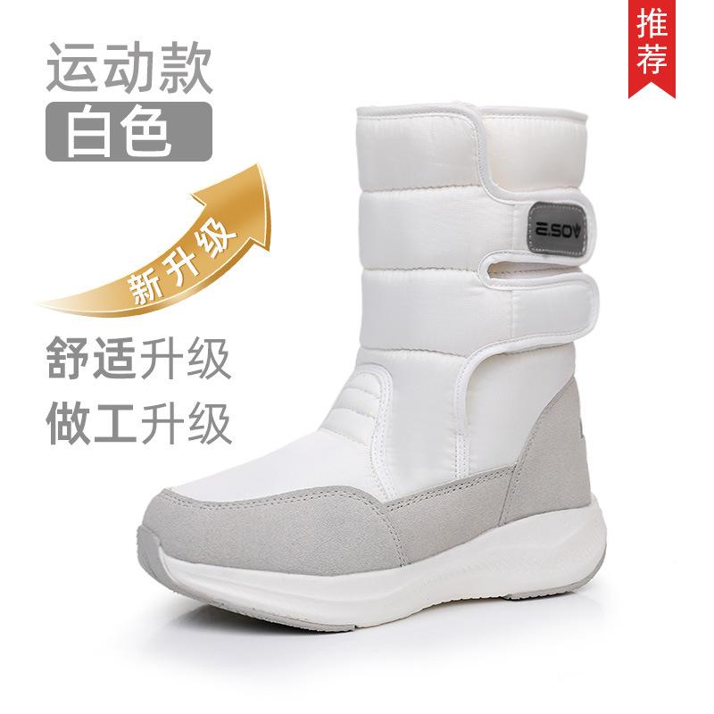 Winter rutschfest, wasserdicht und warm, verdickte Schneebaumwollstiefel, Schneestiefel, flauschige Schuhe, mittelhohe Stiefel, kurze Stiefel, gleich für Männer und Frauen