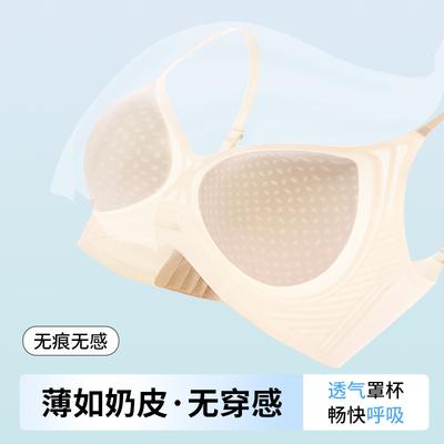 Reggiseni – Reggiseni