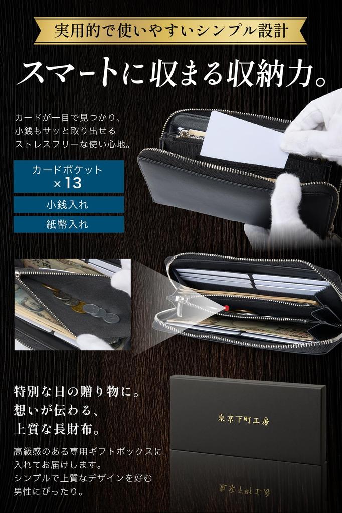 Tokyo Shitamachi Kobo Long Genuine Made in Japan Classic Domestic Cowhide Leather Wallet Men's Wallet, Leather, [A Item] (Black)