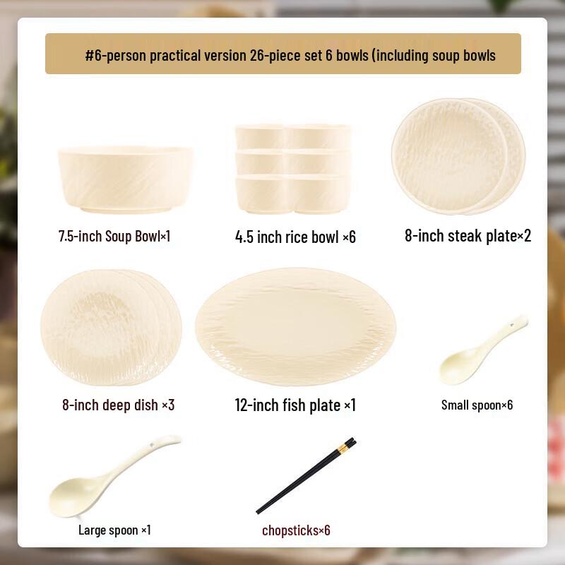 Panlu Cream Style Ceramic Dinnerware Set