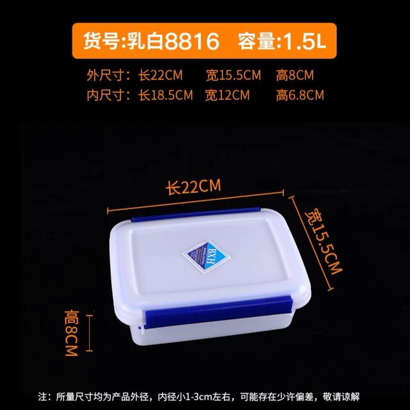 Handun Wheat Straw Food Storage Container