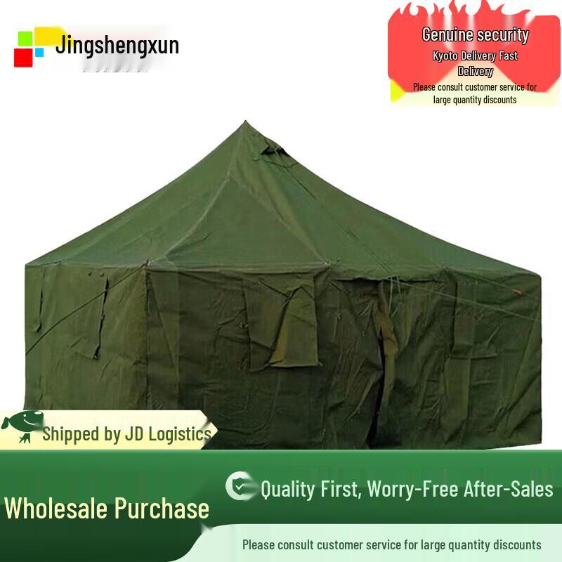 Type 81 Squad Single Tent