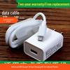 Original OPPO & Huawei Universal Android Phone Charger
