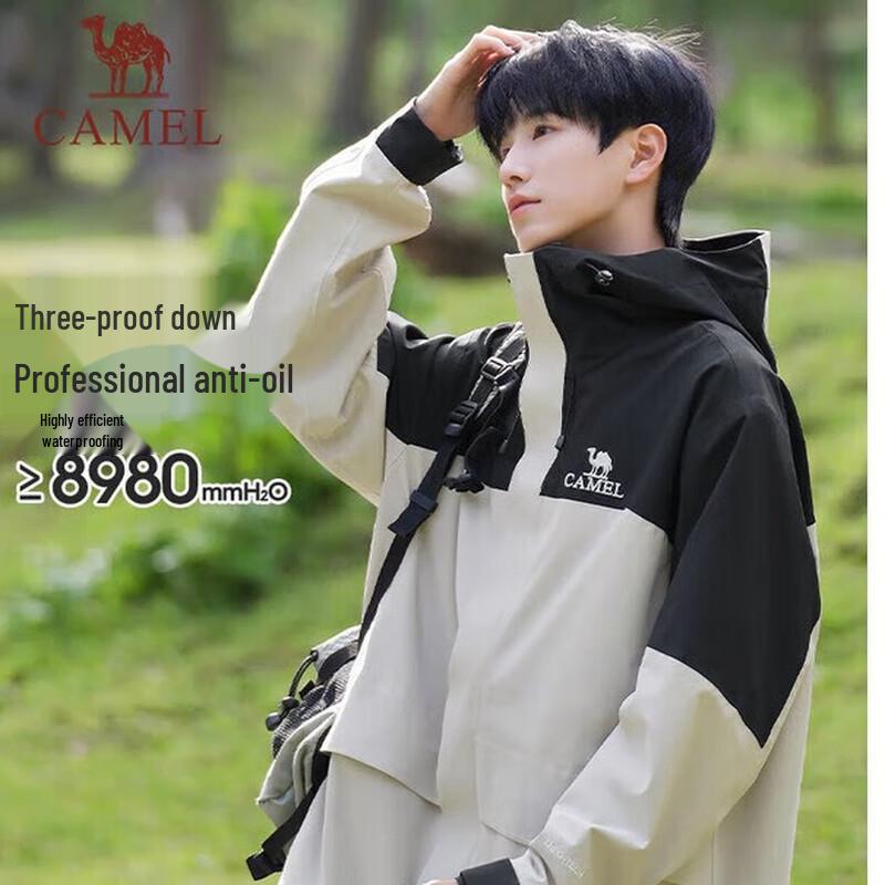 CAMEL Men s 3-in-1 Jacket 099Y L