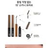 MERZY - The First Proof Brow Mascara - 3 Colors