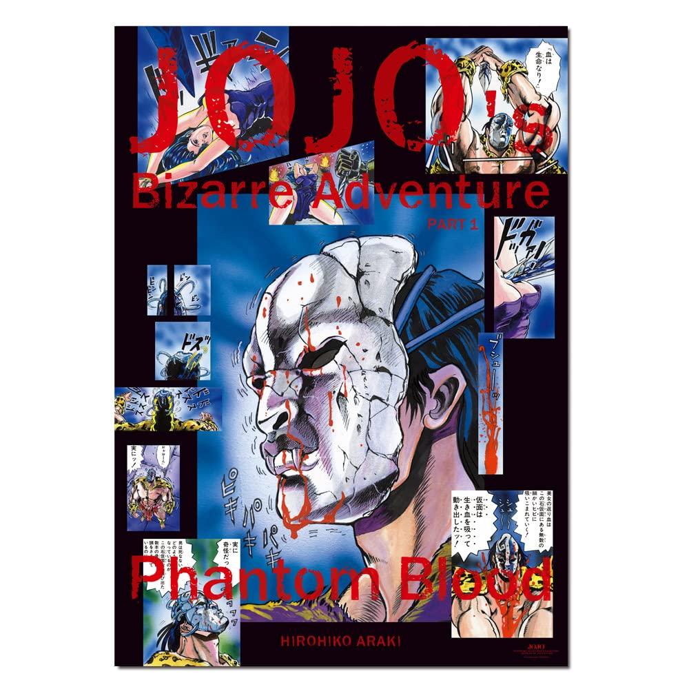 JoJo's Bizarre Adventure Part 1 Phantom Blood" B2 Poster Hirohiko Araki Original Art Exhibition JOJO Ripples of Adventure