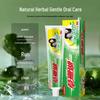 Cao Shan Hu Spearmint Herbal Toothpaste