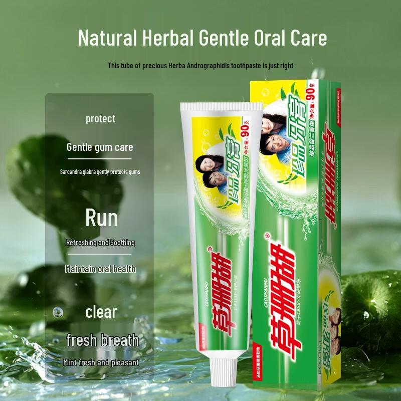 

Cao Shan Hu Spearmint Herbal Toothpaste