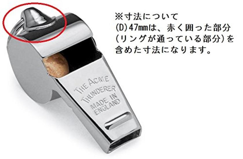 ACME Offizielle Schiedsrichterpfeife AC60.5