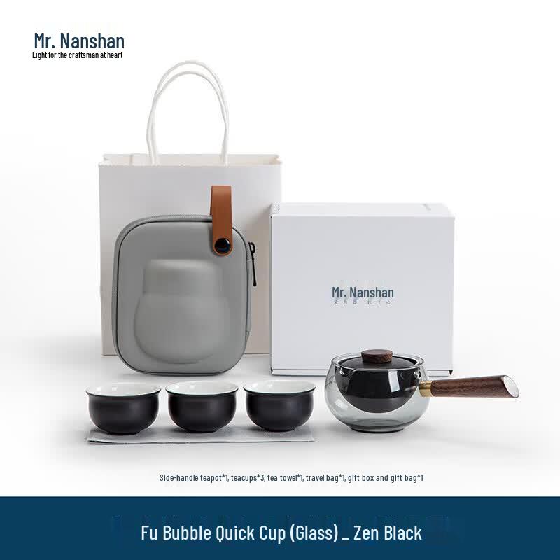 Nanshan Portable Outdoor Travel Tea Set