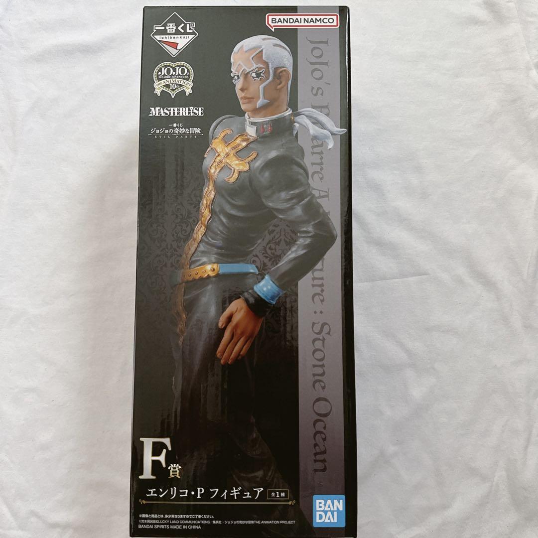 

[USED] Ichiban Kuji JoJo s Bizarre Adventure F Prize Enrico Pucci Figure
