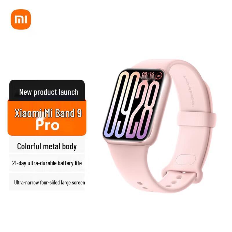 Xiaomi Smart Band 9 Pro (CN version)