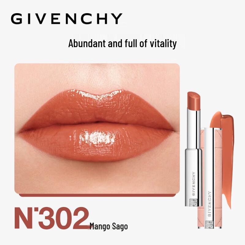 Givenchy Sweet Luster Jelly Stick Lipstick