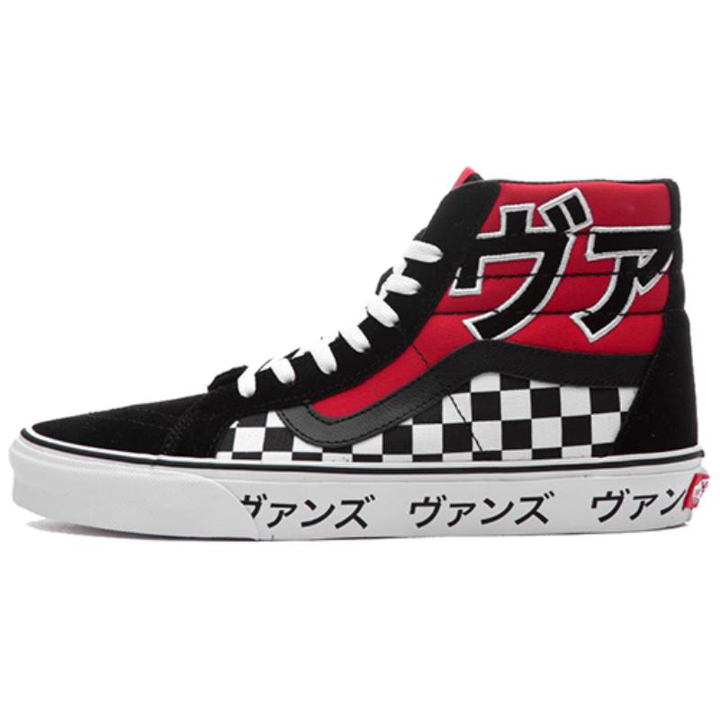 Vans SK8 Hi Reissue Japanese Type Vans VN0A2XSBSJY