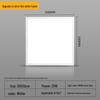 MengPao LED Integrated Ceiling Light