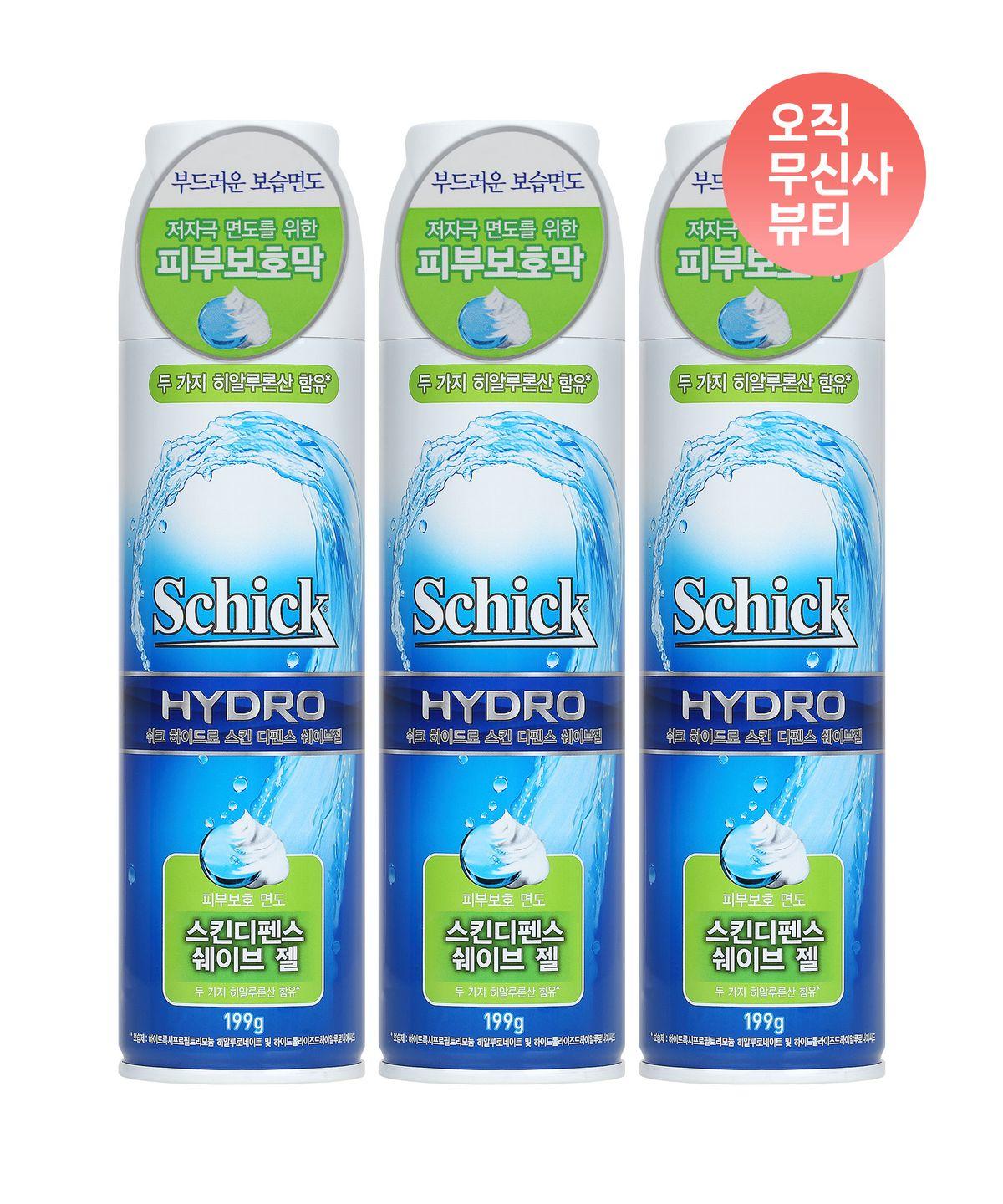 Hydro Skin Defense Shave Gel 199g (3 pieces)