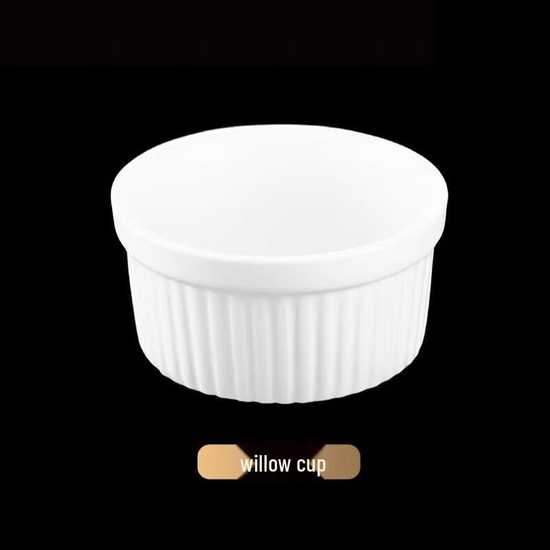 Shangqi 4.5-inch Ceramic Willow Pattern Baking Bowl