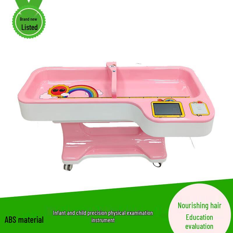 Lejialikang Smart Infant & Child Height and Weight Scale (CN version)